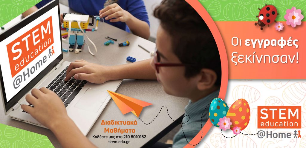 1o Banner Slider- STEM Education- stem@home-01 (2)