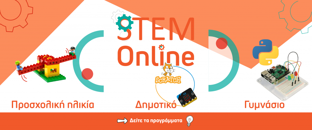 stem-online-slider