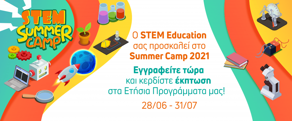 Summer Camp 2021