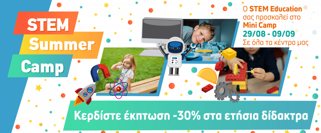 mini-summer-camp