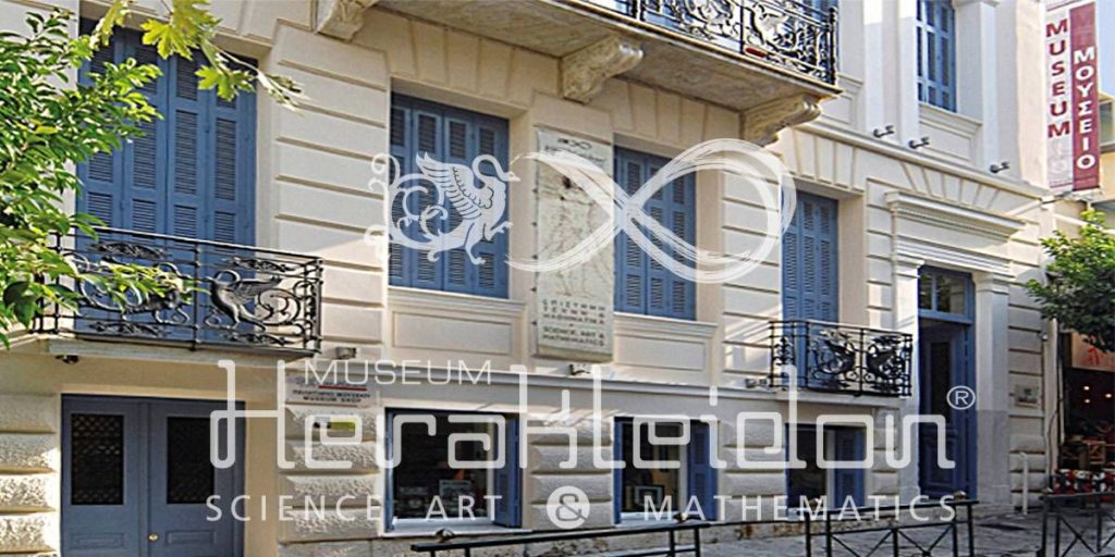 Συνεργασία STEM Education & Μουσείου Ηρακλειδών