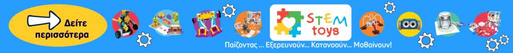 stem-toys-banner