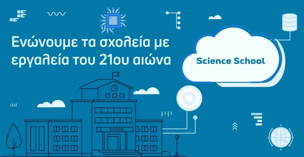 Science-School-2o_science-school-banner-Google-adv-800x414-1-1024x530