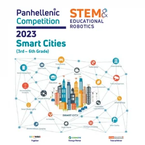 eng-Έξυπνες Πόλεις – Smart Cities_banner site