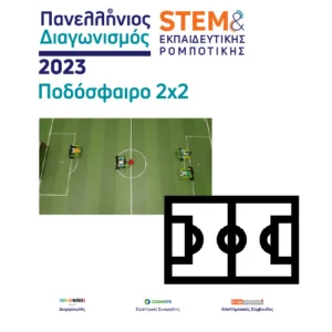 Ποδόσφαιρο-2x2_banner-site--300x300