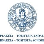 logo_Arsakeio-24a64377c23a930d8707edd505d7d2a61