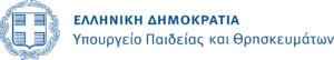 Ministry_of_Education_and_Religious_Affairs_(Greece).svg